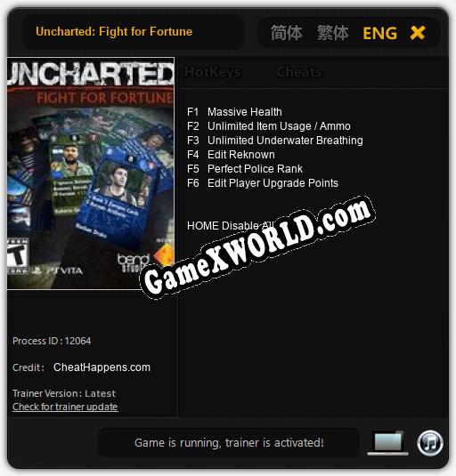 Uncharted: Fight for Fortune: Читы, Трейнер +6 [CheatHappens.com]