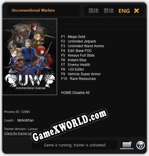 Unconventional Warfare: Читы, Трейнер +10 [MrAntiFan]