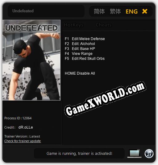 Undefeated: Трейнер +5 [v1.9]