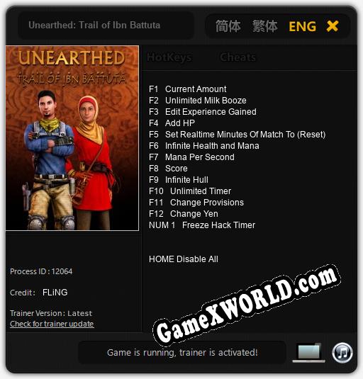 Unearthed: Trail of Ibn Battuta: ТРЕЙНЕР И ЧИТЫ (V1.0.16)