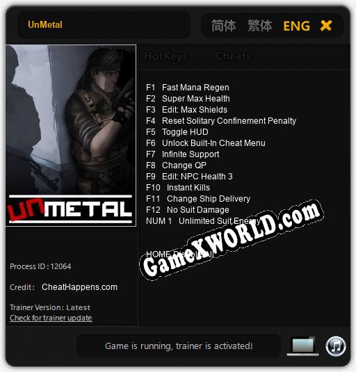 Трейнер для UnMetal [v1.0.9]