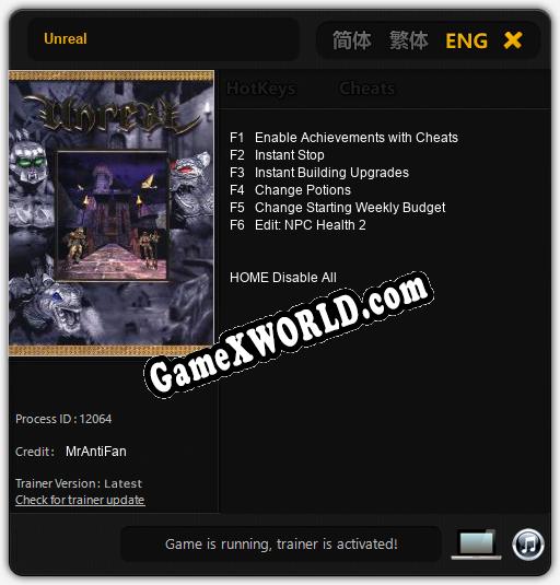 Unreal: ТРЕЙНЕР И ЧИТЫ (V1.0.11)