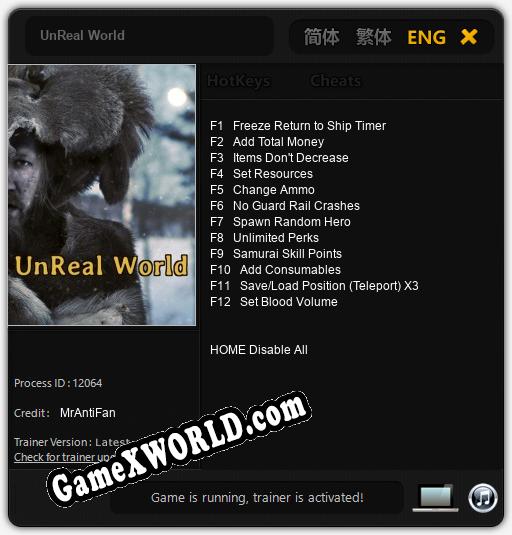 UnReal World: Трейнер +12 [v1.7]