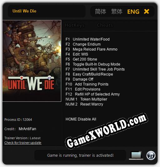 Until We Die: Трейнер +14 [v1.1]