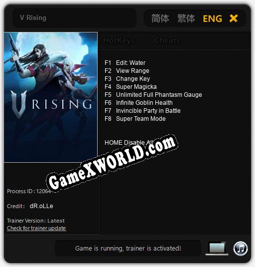 V Rising: Трейнер +8 [v1.1]