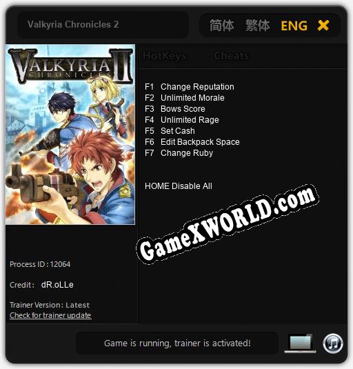 Трейнер для Valkyria Chronicles 2 [v1.0.3]