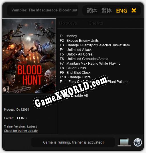 Трейнер для Vampire: The Masquerade Bloodhunt [v1.0.7]