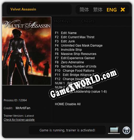 Velvet Assassin: Читы, Трейнер +15 [MrAntiFan]