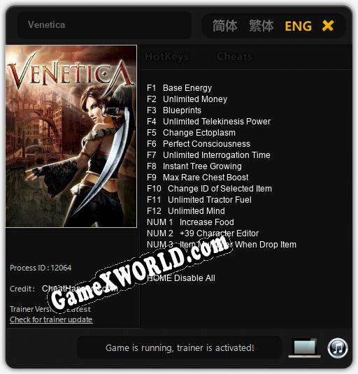 Venetica: Читы, Трейнер +15 [CheatHappens.com]