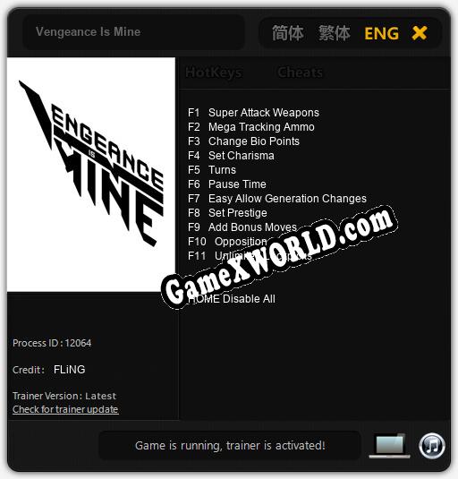 Vengeance Is Mine: Трейнер +11 [v1.7]