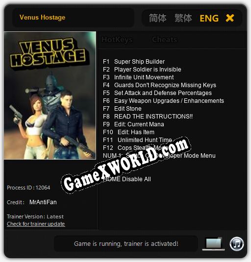 Venus Hostage: Трейнер +13 [v1.6]