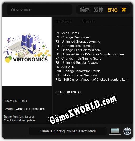 Virtonomics: ТРЕЙНЕР И ЧИТЫ (V1.0.60)