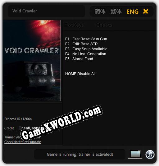 Трейнер для Void Crawler [v1.0.7]