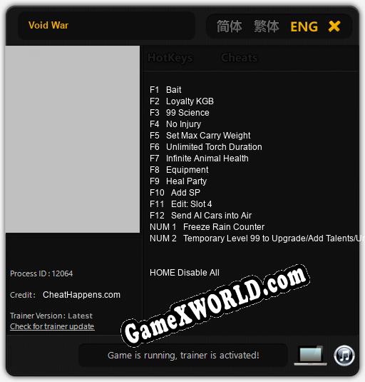 Трейнер для Void War [v1.0.1]