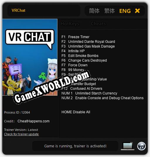 VRChat: ТРЕЙНЕР И ЧИТЫ (V1.0.25)