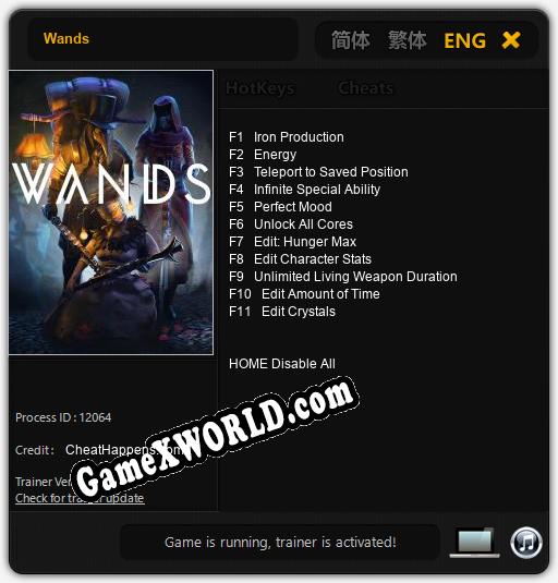 Wands: ТРЕЙНЕР И ЧИТЫ (V1.0.12)