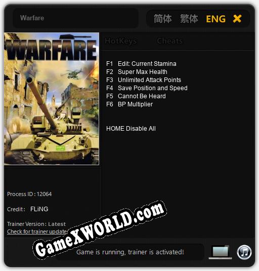 Трейнер для Warfare [v1.0.4]
