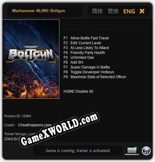 Warhammer 40,000: Boltgun: ТРЕЙНЕР И ЧИТЫ (V1.0.58)