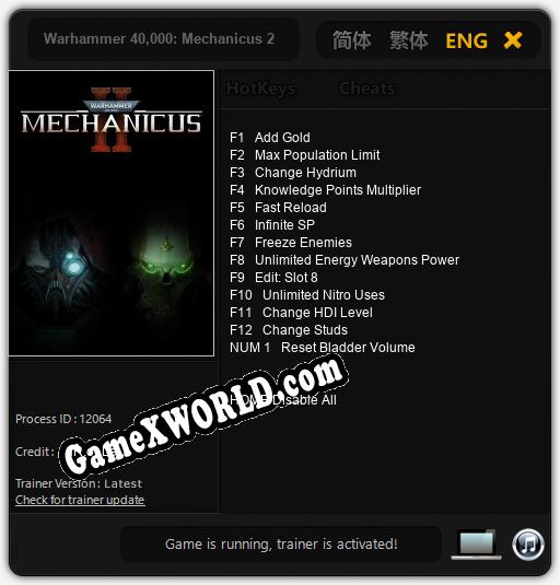 Warhammer 40,000: Mechanicus 2: Трейнер +13 [v1.2]