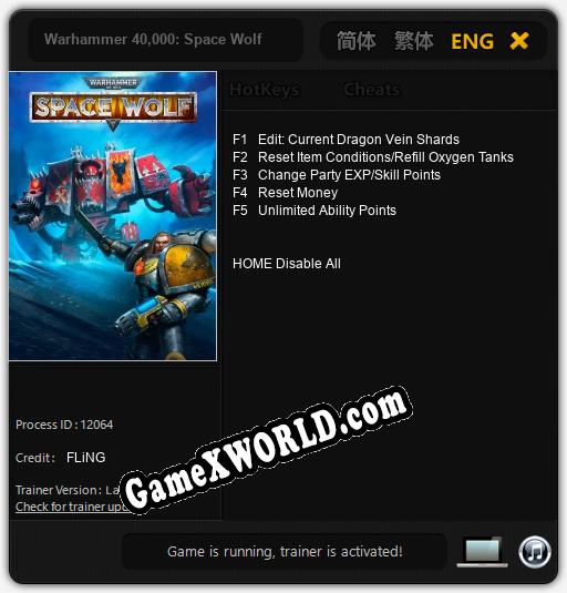 Warhammer 40,000: Space Wolf: Трейнер +5 [v1.8]