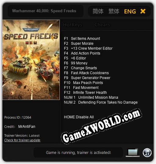 Warhammer 40,000: Speed Freeks: Трейнер +14 [v1.8]