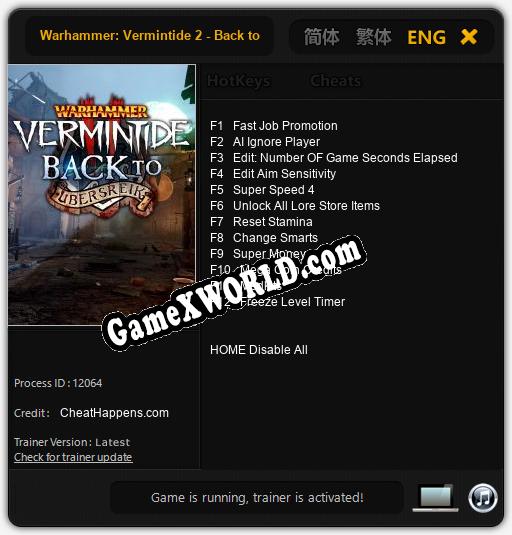 Warhammer: Vermintide 2 - Back to Ubersreik: Читы, Трейнер +12 [CheatHappens.com]