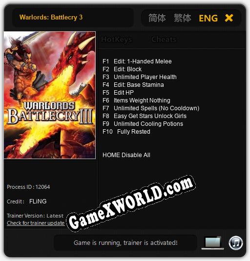 Warlords: Battlecry 3: ТРЕЙНЕР И ЧИТЫ (V1.0.30)