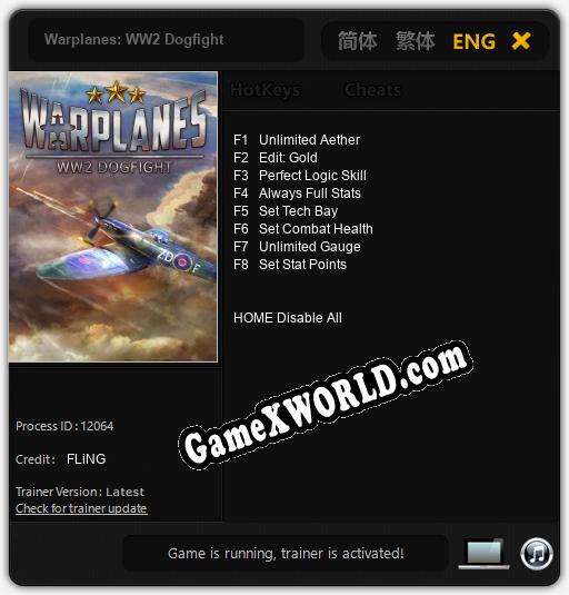 Трейнер для Warplanes: WW2 Dogfight [v1.0.4]