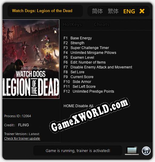 Watch Dogs: Legion of the Dead: Трейнер +12 [v1.6]