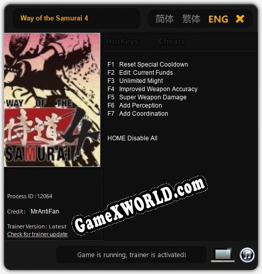 Way of the Samurai 4: Трейнер +7 [v1.8]