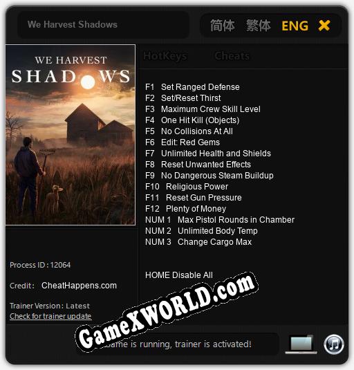 We Harvest Shadows: Трейнер +15 [v1.2]