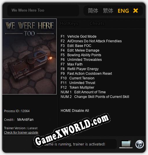 Трейнер для We Were Here Too [v1.0.6]