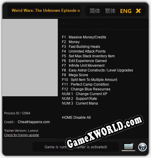 Weird Wars: The Unknown Episode of World War 2: ТРЕЙНЕР И ЧИТЫ (V1.0.33)