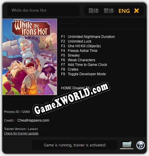 While the Irons Hot: Трейнер +9 [v1.2]