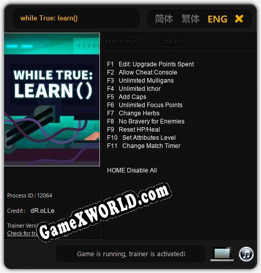 Трейнер для while True: learn() [v1.0.6]