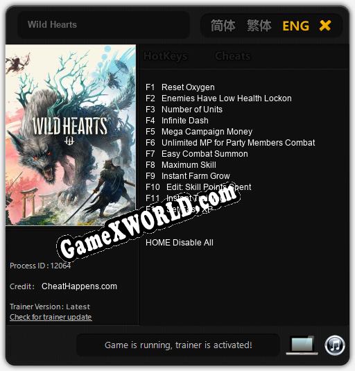 Wild Hearts: Читы, Трейнер +12 [CheatHappens.com]