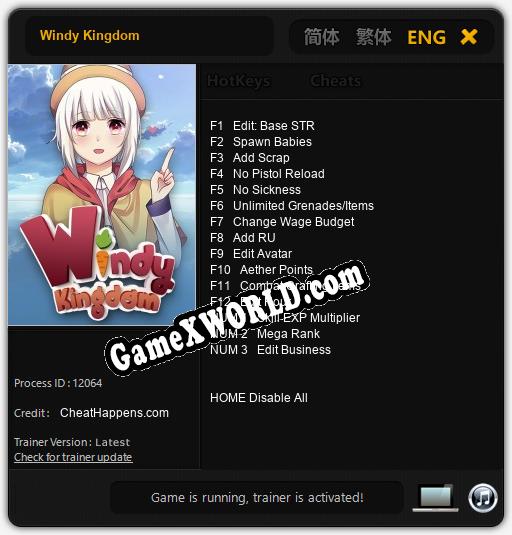 Windy Kingdom: ТРЕЙНЕР И ЧИТЫ (V1.0.22)