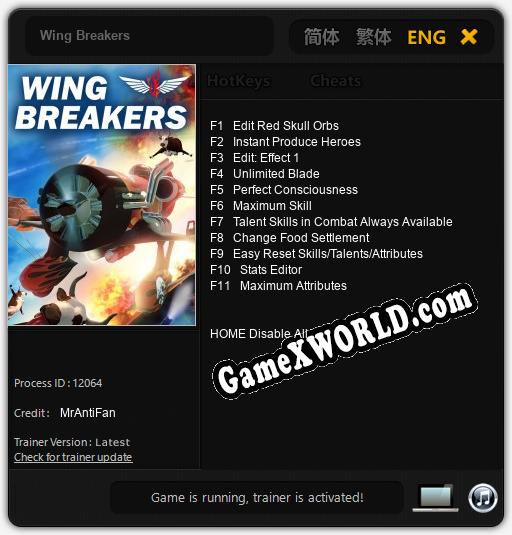 Wing Breakers: Трейнер +11 [v1.7]