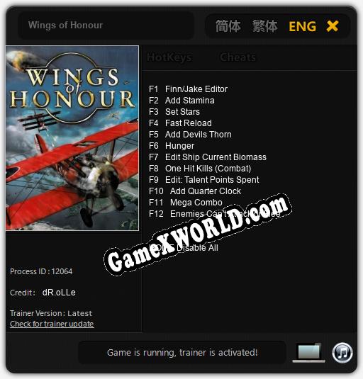 Wings of Honour: ТРЕЙНЕР И ЧИТЫ (V1.0.80)