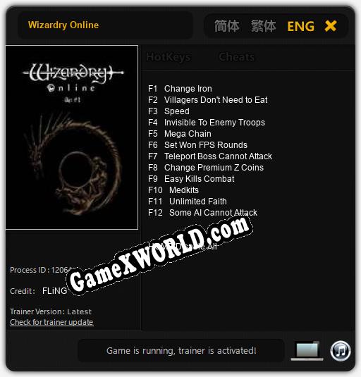 Трейнер для Wizardry Online [v1.0.8]