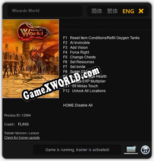 Wizards World: Трейнер +12 [v1.9]
