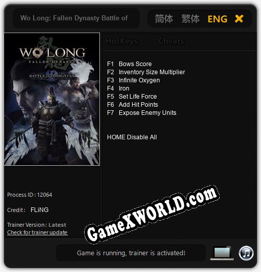 Wo Long: Fallen Dynasty Battle of Zhongyuan: Читы, Трейнер +7 [FLiNG]