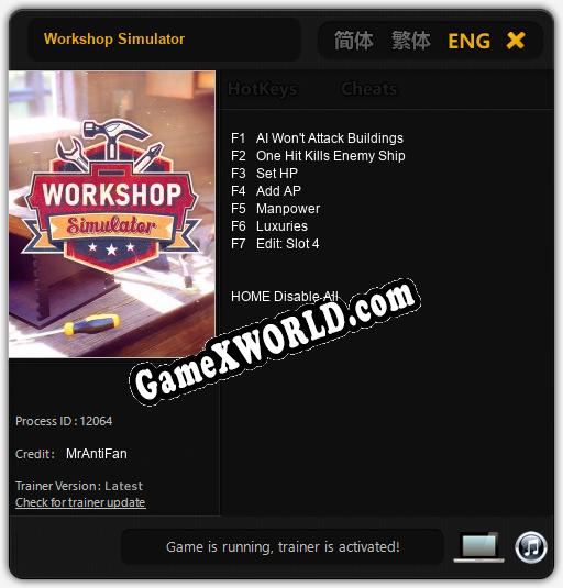 Workshop Simulator: Трейнер +7 [v1.6]