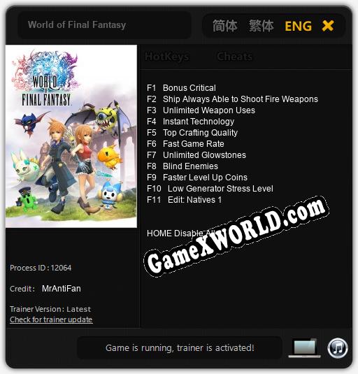 World of Final Fantasy: Трейнер +11 [v1.3]