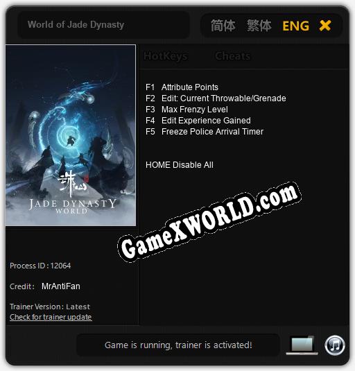 World of Jade Dynasty: Читы, Трейнер +12 [CheatHappens.com]