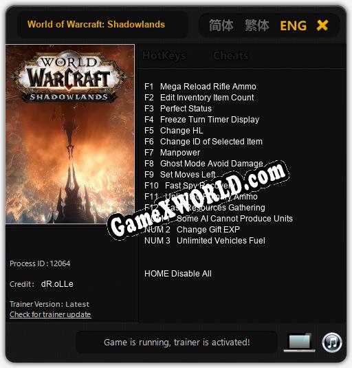 World of Warcraft: Shadowlands: Трейнер +15 [v1.3]