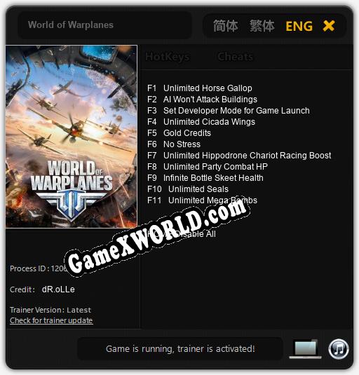 World of Warplanes: ТРЕЙНЕР И ЧИТЫ (V1.0.31)