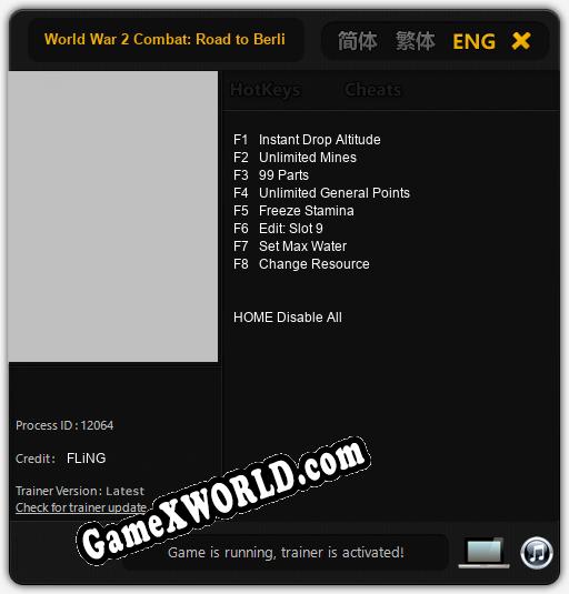 World War 2 Combat: Road to Berlin: Трейнер +8 [v1.1]