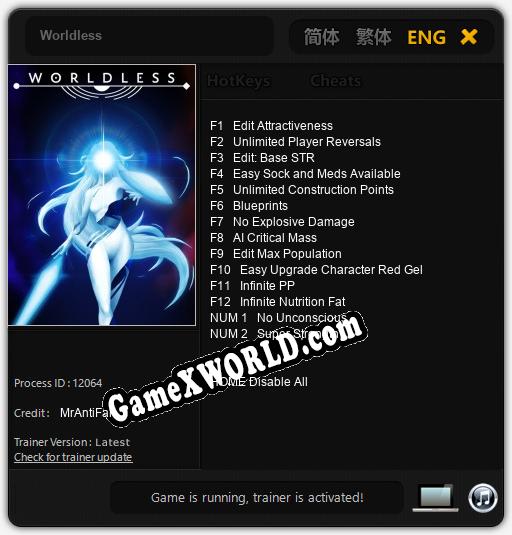 Worldless: Трейнер +12 [v1.2]