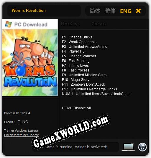 Worms Revolution: Трейнер +13 [v1.2]